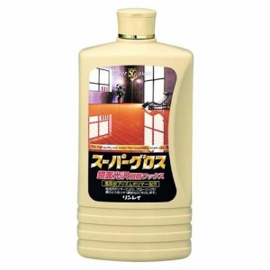 スーパーグロス(約30畳分)(1L)[フローリング用ワックス]