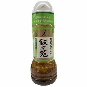 叙々苑 野菜サラダのたれ 塩味ひかえめ ごま風味(300ml)[ドレッシング]