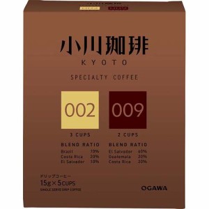 小川珈琲 スペシャルティコーヒーブレンド アソートセット ドリップコーヒー(15g*5杯分)[ドリップパックコーヒー]