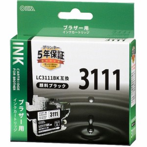 ブラザー互換 LC3111 顔料ブラック INK-BR3111-BK(1個)[インク]