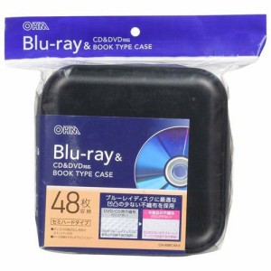 Blu-ray＆CD＆DVDケース 48枚収納 RBRC48(1個)[その他]