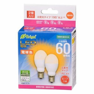 LED電球 小型 E17 60形相当 電球色 7L-G-E17 IH232P(2個入)[蛍光灯・電球]