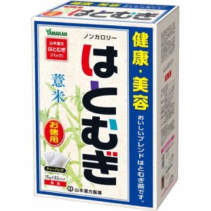 山本漢方 大型はとむぎ(15g*32包)[はとむぎ茶]