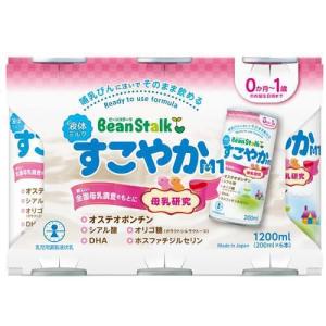 すこやか ミルク 安いの通販 Au Pay マーケット