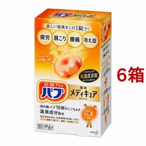 バブ 薬用 メディキュア 柑橘の香り(70g*6錠*6箱セット)[入浴剤 その他]