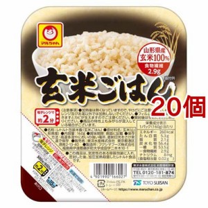 マルちゃん 玄米ごはん(160g*20個セット)[ライス・お粥]