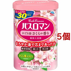 バスロマン入浴剤  にごり浴 さくらの香り(600g*5個セット)[入浴剤 その他]