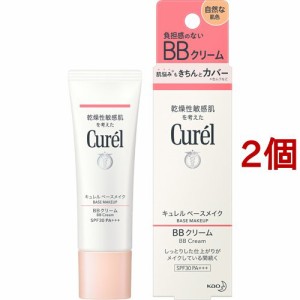 キュレル BBクリーム 自然な肌色 SPF30 PA+++(35g*2個セット)[化粧下地・ベース]