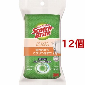 3M スコッチブライト ハイブリッドネット キッチン スポンジ グリーン(12個セット)[たわし・スポンジ]