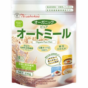 日食 オーガニックピュア オートミール(330g*6袋セット)[シリアル]