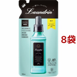 ランドリン 柔軟剤 つめかえ用 No.7(480ml*8袋セット)[つめかえ用柔軟剤(液体)]