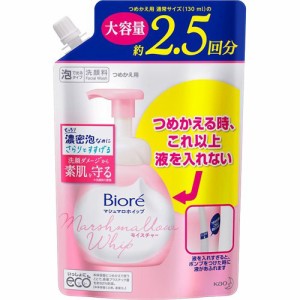 ビオレ マシュマロホイップ モイスチャー つめかえ用(330ml*2袋セット)[洗顔フォーム]