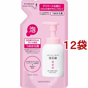 コラージュフルフル 泡石鹸 ピンク 詰め替え(210ml*12袋セット)[ボディソープ]