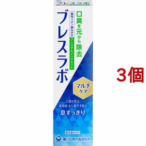 ブレスラボ マルチケア クリスタルクリアミント(90g*3個セット)[歯磨き粉 その他]