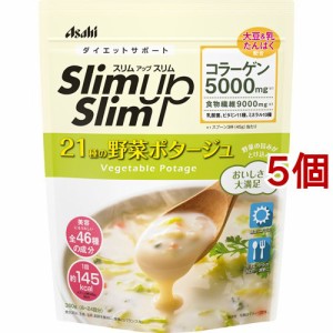 スリムアップスリム 野菜ポタージュ(360g*5個セット)[ダイエットスープ]