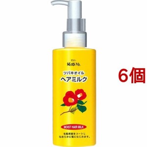 ツバキオイルヘアミルク(150ml*6個セット)[ヘアケア]