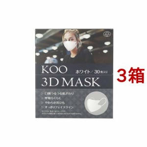 KOO 3D MASK ホワイト(30枚入*3箱セット)[マスク その他]