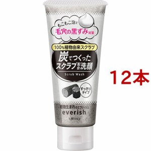 エブリッシュ 炭スクラブ洗顔 S(135g*12本セット)[洗顔フォーム スクラブ入り]