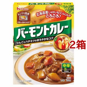 レトルトバーモントカレー 中辛(200g*2箱セット)[レトルトカレー]