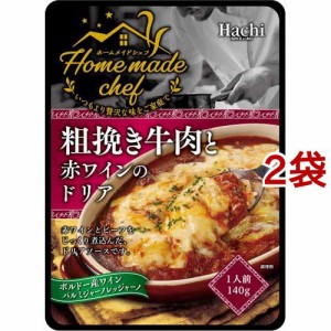 粗挽き牛肉と赤ワインのドリア(140g*2袋セット)[インスタント食品 その他]