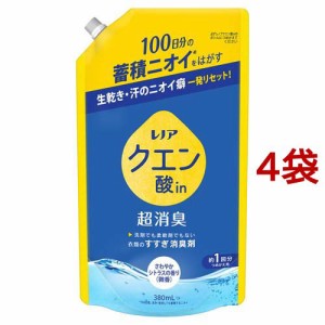 レノア クエン酸in 超消臭 すすぎ消臭剤 さわやかシトラス(微香) 詰め替え(380ml*4袋セット)[柔軟剤(液体)]