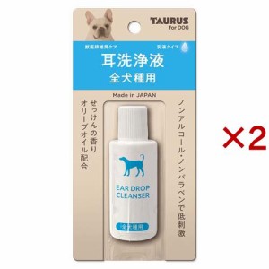 耳洗浄液 全犬種用(25ml×2セット)[ペットの雑貨・ケアグッズ]