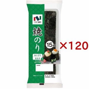 ニコニコのり 焼のり(15枚入×120セット(1枚3切))[海苔・佃煮]