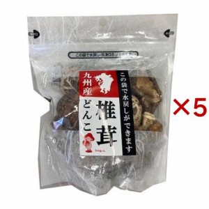 九州産どんこ椎茸(50g×5セット)[乾物]