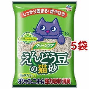 クリーンケア えんどう豆の猫砂(6L*5袋セット)[猫砂・猫トイレ用品]