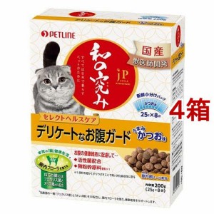 JPスタイル 和の究み 猫用セレクトヘルスケア デリケートなお腹ガード(200g*4箱セット)[キャットフード(ドライフード)]