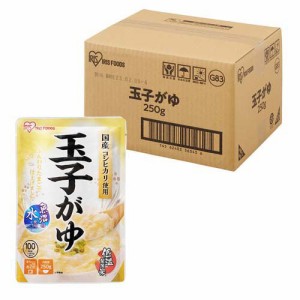 アイリスフーズ 玉子がゆ レトルト こしひかり 国産(250g×20食)[ライス・お粥]