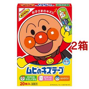 絆創膏 かわいいの通販 Au Pay マーケット