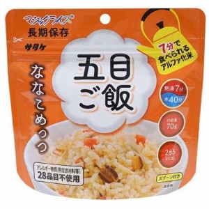 マジックライス ななこめっつ 五目ご飯(70g)[インスタント食品 その他]