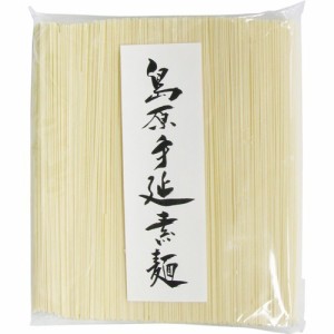 昔ながらの手延べ製法 無選別 島原手延素麺( 1kg×9袋入)[うどん・そば・そうめん他]