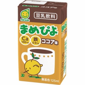 マルサンアイ まめぴよ ココア味(125ml*24本)[豆乳]