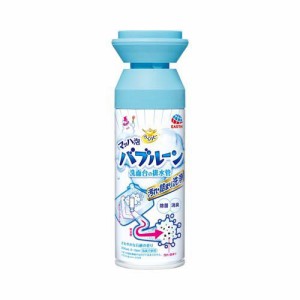 らくハピ マッハ泡バブルーン 洗面台の排水管 掃除(200ml)[住居用掃除用品 その他]