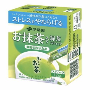 【訳あり】伊藤園 おーいお茶 お抹茶入り緑茶スティック 機能性表示食品 粉末(0.8g*12本入)[お茶 その他]