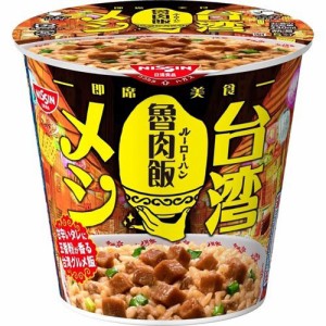 日清台湾メシ 魯肉飯 ケース(96g×6食)[ライス・お粥]