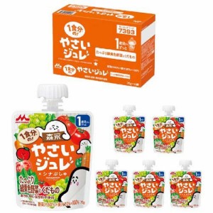 森永 1食分の！やさいジュレ たっぷり緑黄色野菜とくだもの(70g*6個入)[おやつ]