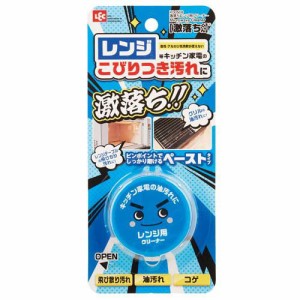 レック 激落ちくん 電子レンジ キッチン家電用 油汚れ クリーナー ペースト(35g)[キッチン用洗剤 その他]