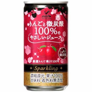 神戸居留地 りんごと微炭酸100％のやさしいジュース 缶 果汁100％ 甘味料 無添加(185ml*20本入)[炭酸飲料]