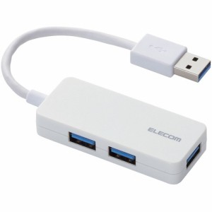 エレコム USBハブ 3.0 3ポート バスパワー ケーブル固定 コンパクト U3H-K315BWH(1個)[情報家電　その他]