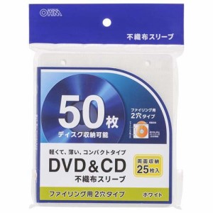 DVD＆CD不織布スリーブ 両面収納 RCD50W(25枚入)[収納]