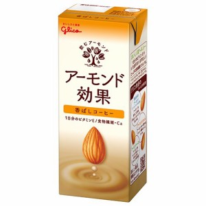 グリコ アーモンド効果 香ばしコーヒー(200ml*24本セット)[健康ドリンク]