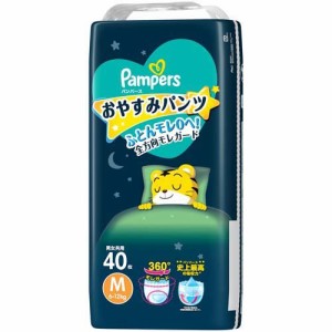 パンパース 紙おむつの通販｜au PAY マーケット