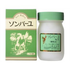 ソンバーユ ヒノキ(70ml)[馬油]