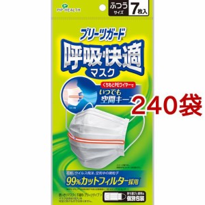 ピップ プリーツガード 呼吸快適マスク 個別包装 ふつう(7枚入*240袋セット)[マスク その他]