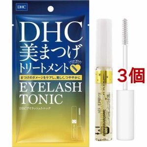 DHC アイラッシュトニック(6.5ml*3個セット)[美容機器・美容雑貨 その他]