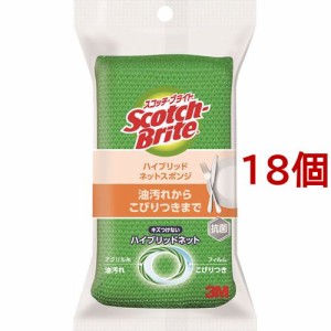 3M スコッチブライト ハイブリッドネット キッチン スポンジ グリーン(18個セット)[たわし・スポンジ]