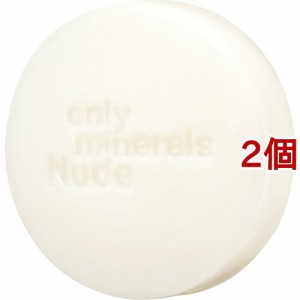 オンリーミネラル Nude ポアクレイソープ(80g*2個セット)[洗顔石鹸]